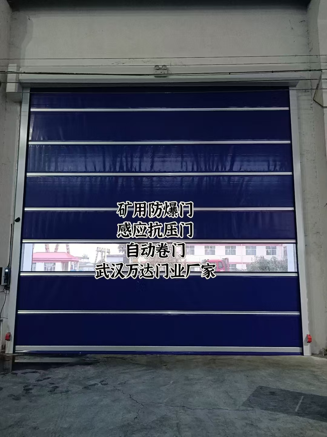 平鲁自动调节风门,感应风控风窗